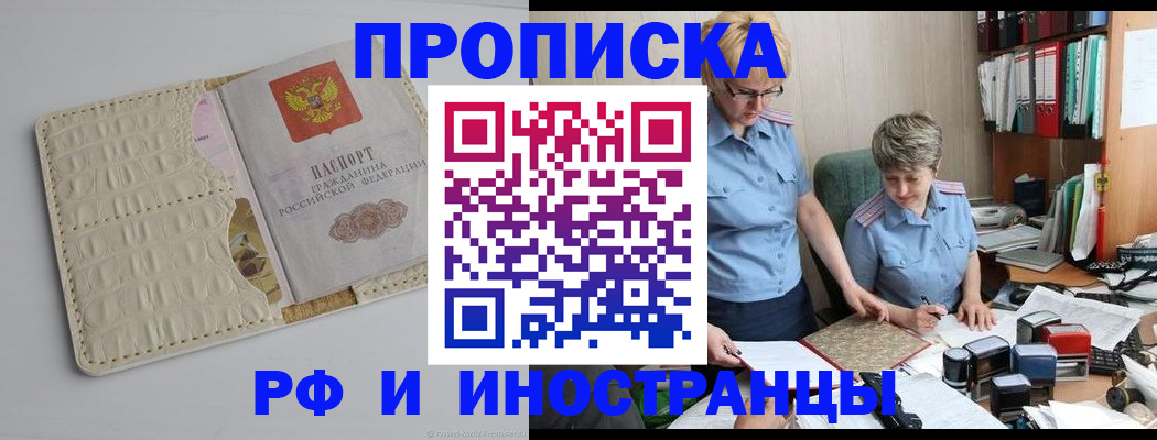 временная регистрация госуслуги в Александровске-Сахалинском